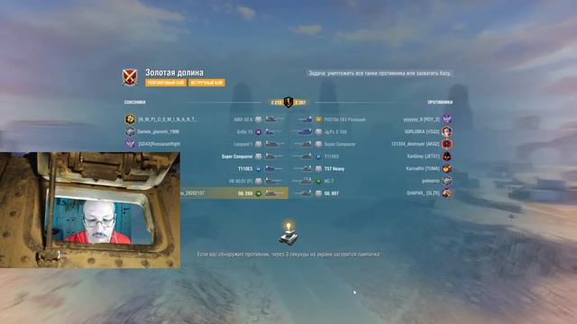 ТАНКИ - ГРАВИТАЦИЯ смотреть онлайн