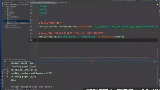 【Python自动化办公】将Excel数据转化为PDF格式 смотреть онлайн