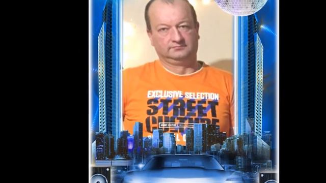 Юра и Наташа Серебряная свадьба! смотреть онлайн