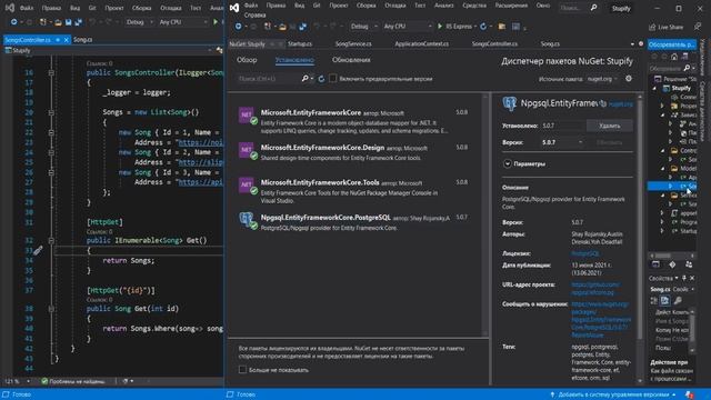 Сайт на ASP.Net - 1 (Создание проекта, подключение БД) смотреть онлайн