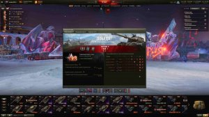 TL-7 снова тащит.