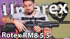 PCP Umarex Walther Rotex RM8 Varmint UC 5.5 мм (пластик) видео обзор