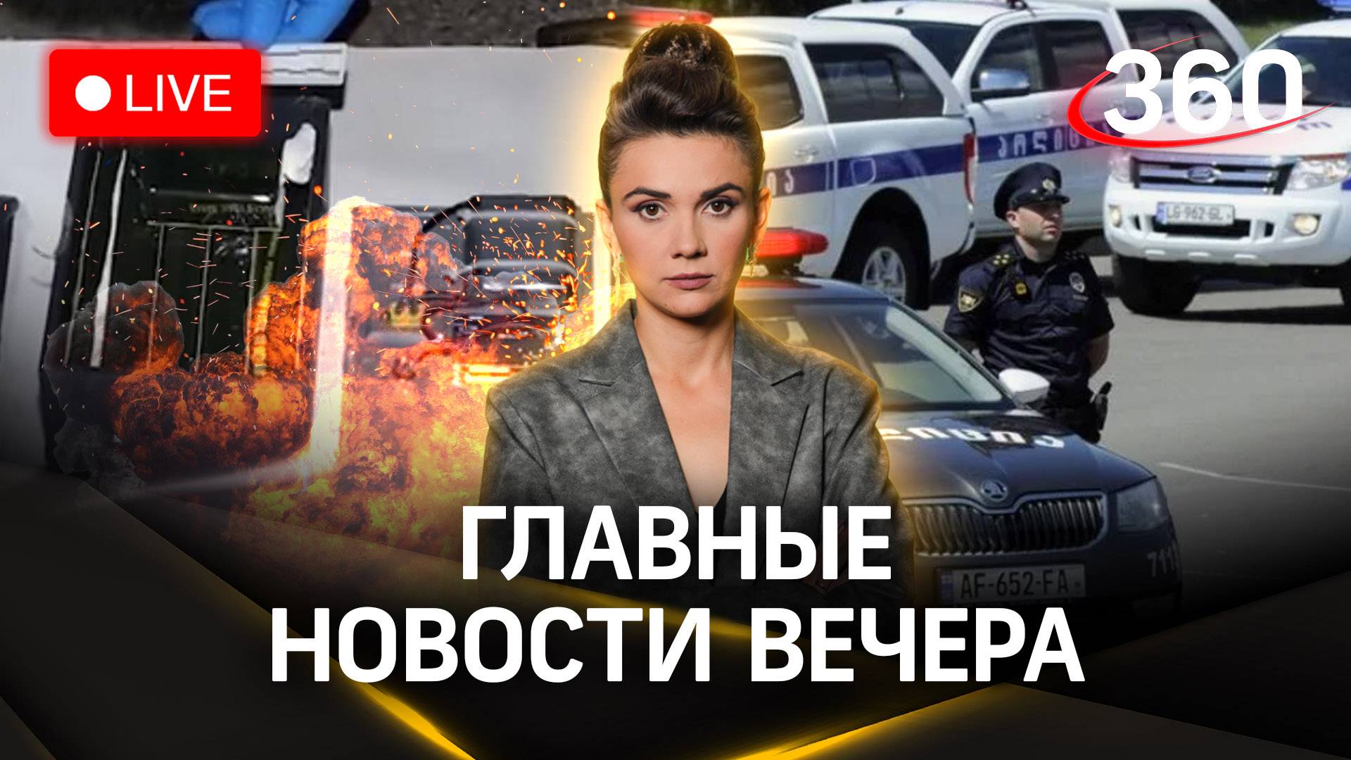 Украина подставила Грузию. Байден против республиканцев. Ипотека для участников СВО | Кононова.Стрим