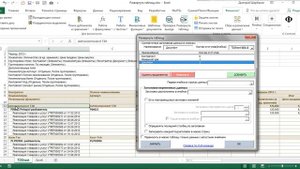 Функция Развернуть таблицу в надстройке Финансист. Работа с отчетами из 1С в Excel