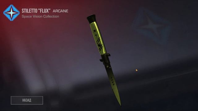 СРОЧНО! АКТИВИРУЙ ЭТОТ ПРОМОКОД И ЗАБЕРИ НОЖ В STANDOFF 2!ОБНОВЛЕНИЕ 0.27.1 В СТАНДОФФ 2 смотреть онлайн