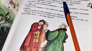 ☆ ЦАРЕВНА НЕСМЕЯНА / Аудио-сказка #шёпотом / #АСМР ☆ читает Наталья Потрываева