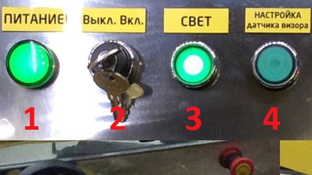 Линия полуавтоматическая ЛПА-6РШ для резки шины.