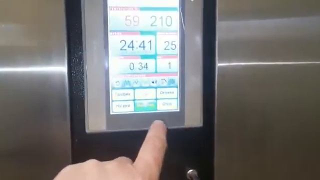 Печь ВОСХОД МУССОН РОТОР 77м-02 смотреть онлайн