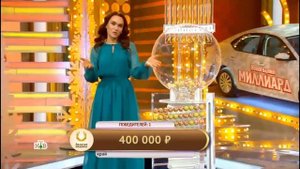 Золотая подкова 330 тираж — проверить билет на lotoazart.com