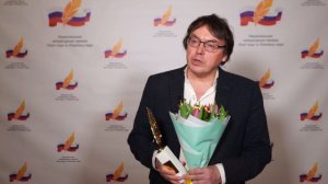 Дмитрий Воденников. Лауреат Гран-при премии «Поэт года» за 2023 год