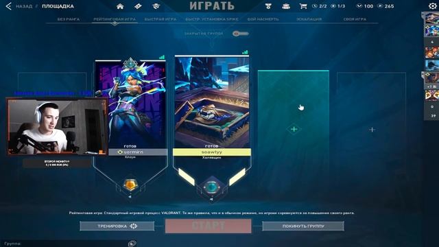 ? ДОРОГА ДО РАДИАНТА | !tg !res смотреть онлайн