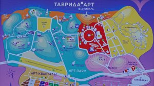 Как Таврида-Арт выглядит сейчас