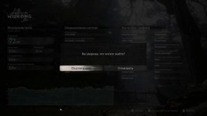 Black Myth Wukong Benchmark Tool 2k i9 11900k rtx 4080 32gb RAM