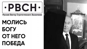 Молись Богу — от Него победа! Как икона НОД оказалась в Пхеньяне.