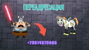 Сундук в лимончике /КалоТушка / Коллекторы и звонки / Капли тетушки Фиры / Самая Падшая Тетушка