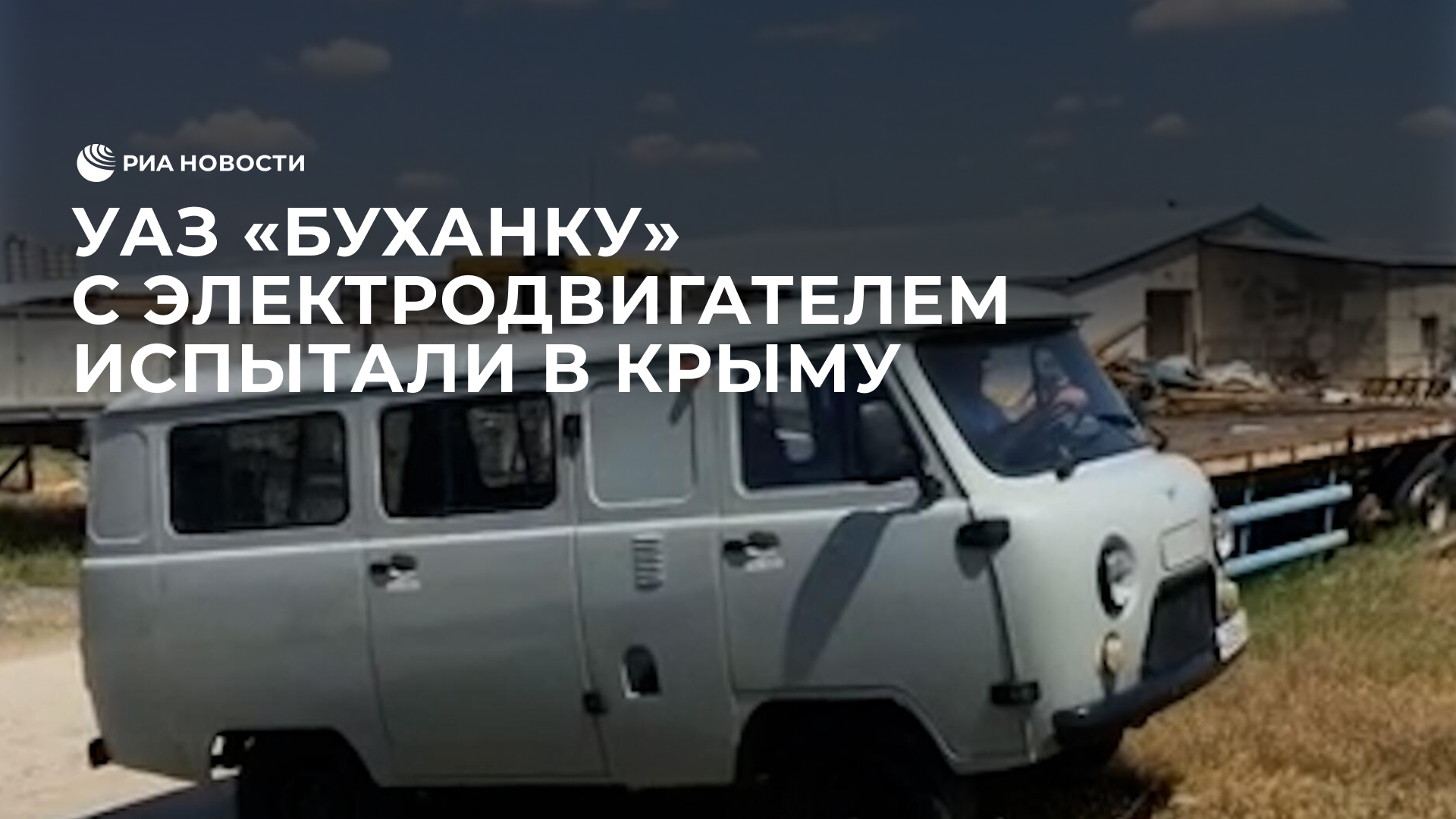 Оптика уаз буханка нового образца