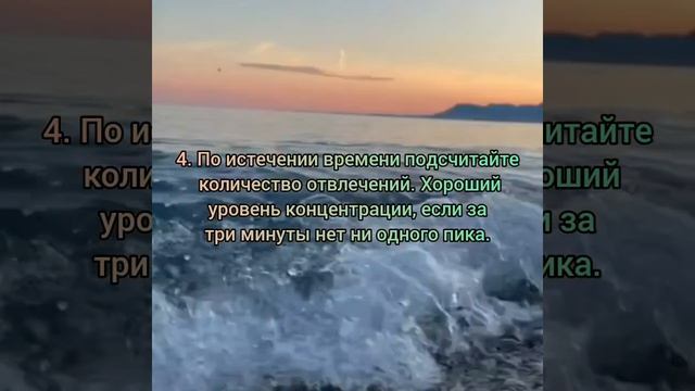 Джон Кехо. Упражнение 4. Тест на концентрацию #джонкехо #астрология #медитация смотреть онлайн