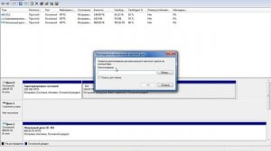 Исчез Локальный Диск 2. Как вернуть исчезнувший раздел на жёстком диске...