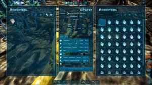 Арк. Чем кормить гачу? Эффективность совиной погадки. Ч.1