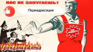 Менеджер Славик