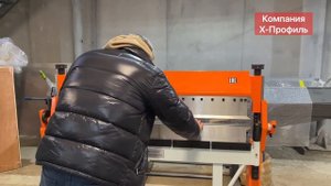 Сегментный гибочный станок листогиб Stalex PBB