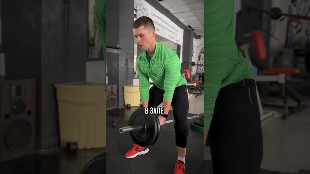 КАК ПРАВИЛЬНО ДЕЛАТЬ ТЯГУ Т-ГРИФА смотреть онлайн