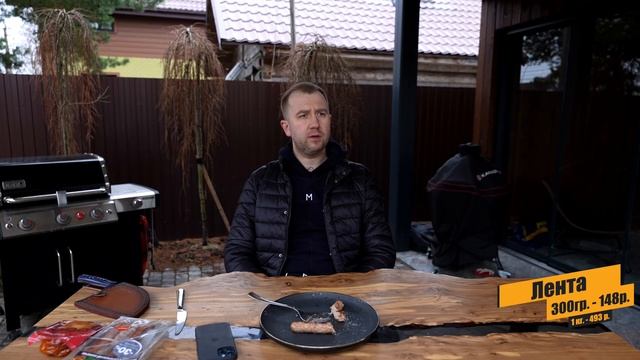 ЖРИЧЁДАЛИ: На Шашлыки с Лентой! | Переплати за пересол! смотреть онлайн