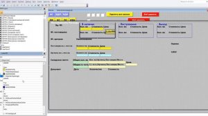 222 Программу управления складом в Excel VBA с базой данных поставщиков и клиентов самим создать