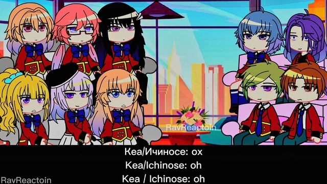 Classroom of the elite React to Ayanokoji |????????| COTE react to Ayanokoji смотреть онлайн