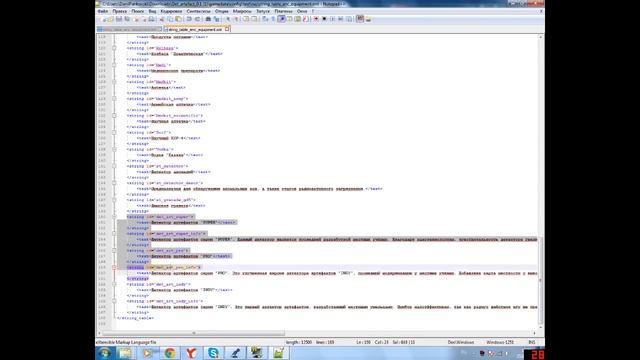 Детекторы Артефактов | SoC | 4 выпуск смотреть онлайн