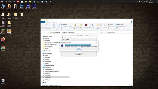 Как установить и загрузить Wurst для Minecraft 1.18.1. Понятный и простой гайд по Wurst 1.18.1 смотреть онлайн