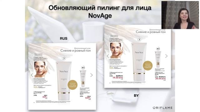 Итоги каталога №3 смотреть онлайн