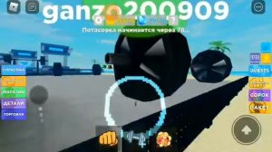 а вы знали как стать очень маленьким в Muscle Legends,если нет то это видео для вас.