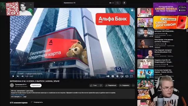 КАША ПРО СВАДЬБУ ДЕРЗКО И ДАШИ | МАФАНЯ, SBOMBA