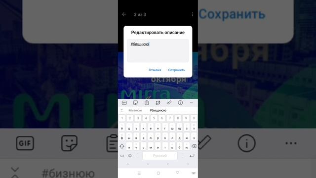 Как спрятать хештеги ВКОНТАКТЕ