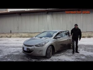 Честный тест драйв Hyundai Elantra 5