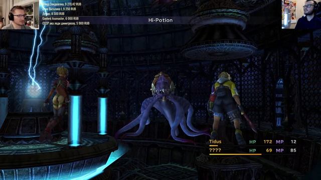 [СТРИМ] Умели же делать. Проходим Final Fantasy X смотреть онлайн