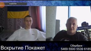 Чат рулетка нарезка вскрытие покажет VS хохляцкий часть 28