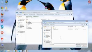 Как открыть машины и карту в 3D Инструктор 2.2.7