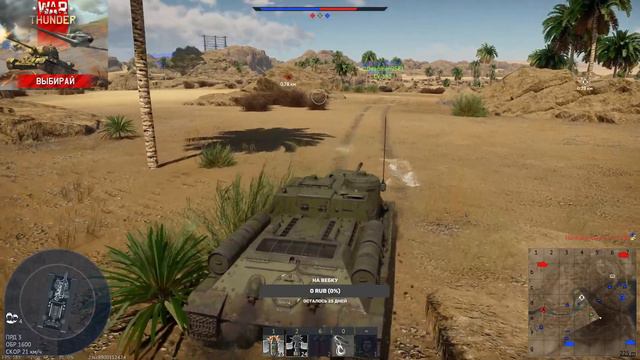 WarThunder | В рандом с подписчиками ! №16 смотреть онлайн