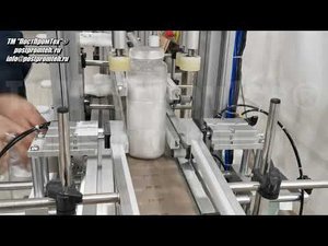 Автоматическая машина закрутки крышек с вибрационным бункером подачи. Автоматическая линия