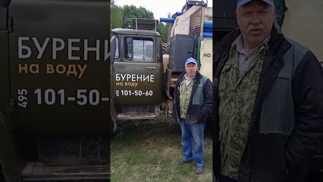 Бурение скважины на воду и обустройство в деревня Ивашево Богородский городской округ,Московская об