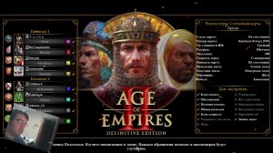 Age of Empires II Definitive Edition