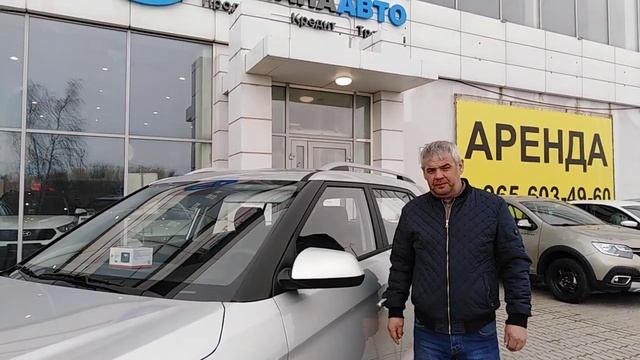 Аркана Авто - отзывы покупателей смотреть онлайн