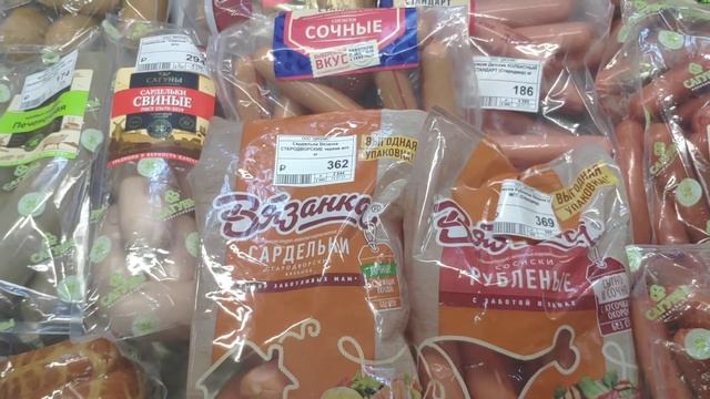 ВОРОНЕЖ. ЦЕНЫ В МАГАЗИНЕ! смотреть онлайн