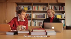 А 1.4 Логико-эпистемологический подход к исследованию науки - Философия науки для аспирантов