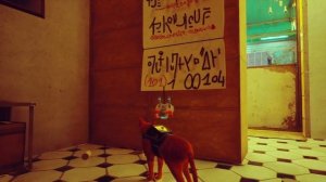 Stray: Код от сейфа (Мидтаун)