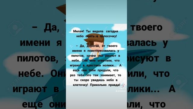 Юморок! #анекдоты#историиизжизни#черныйюмор