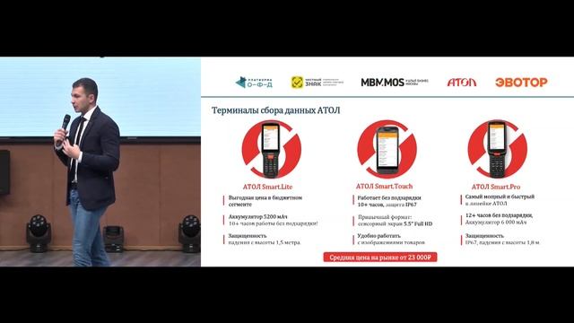 Всероссийский практикум 