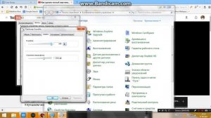 КаК НАСТРОИТЬ МИКРОФОН НА НАУШНИКАХ??? ЕСТЬ ОТВЕТ!!!)))